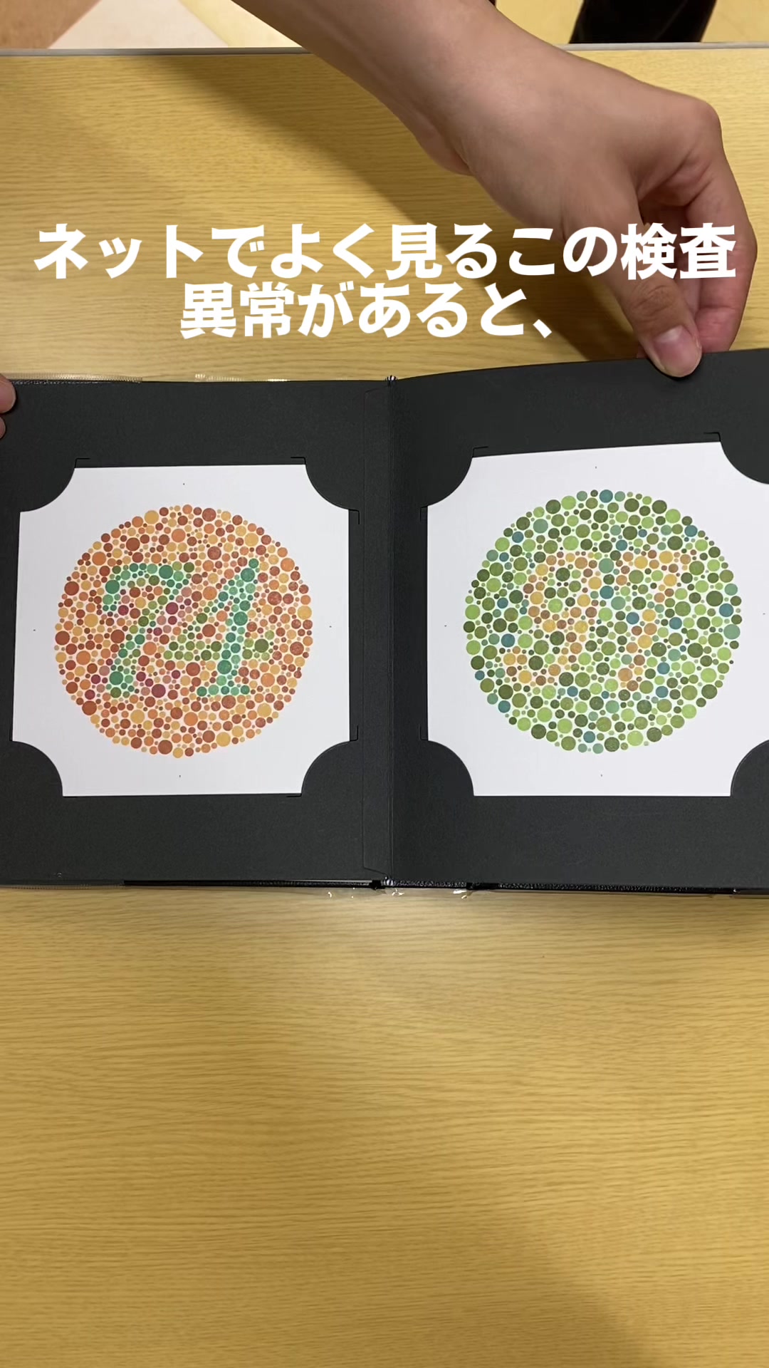 @東京医薬看護専門学校