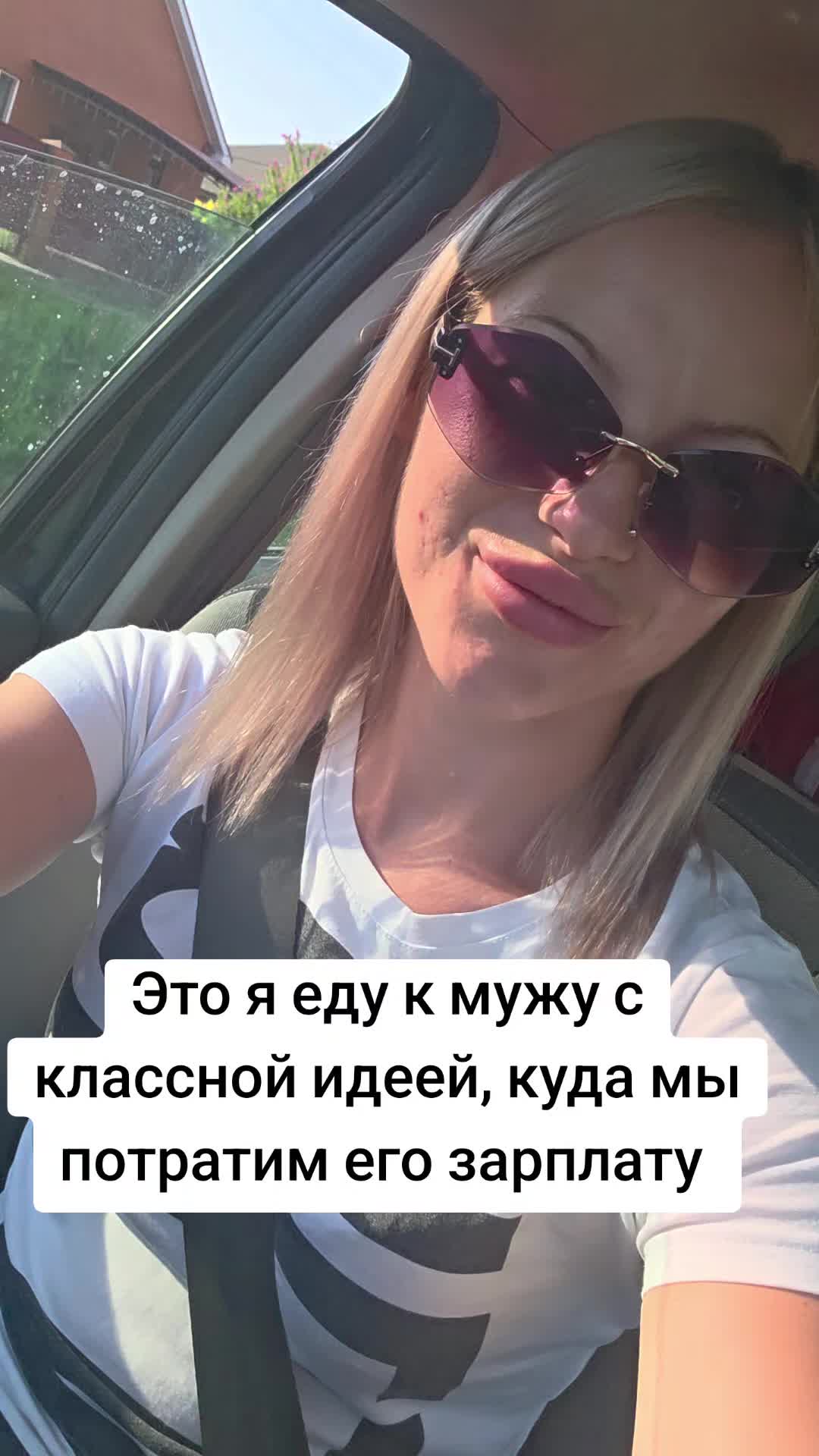@Kristina