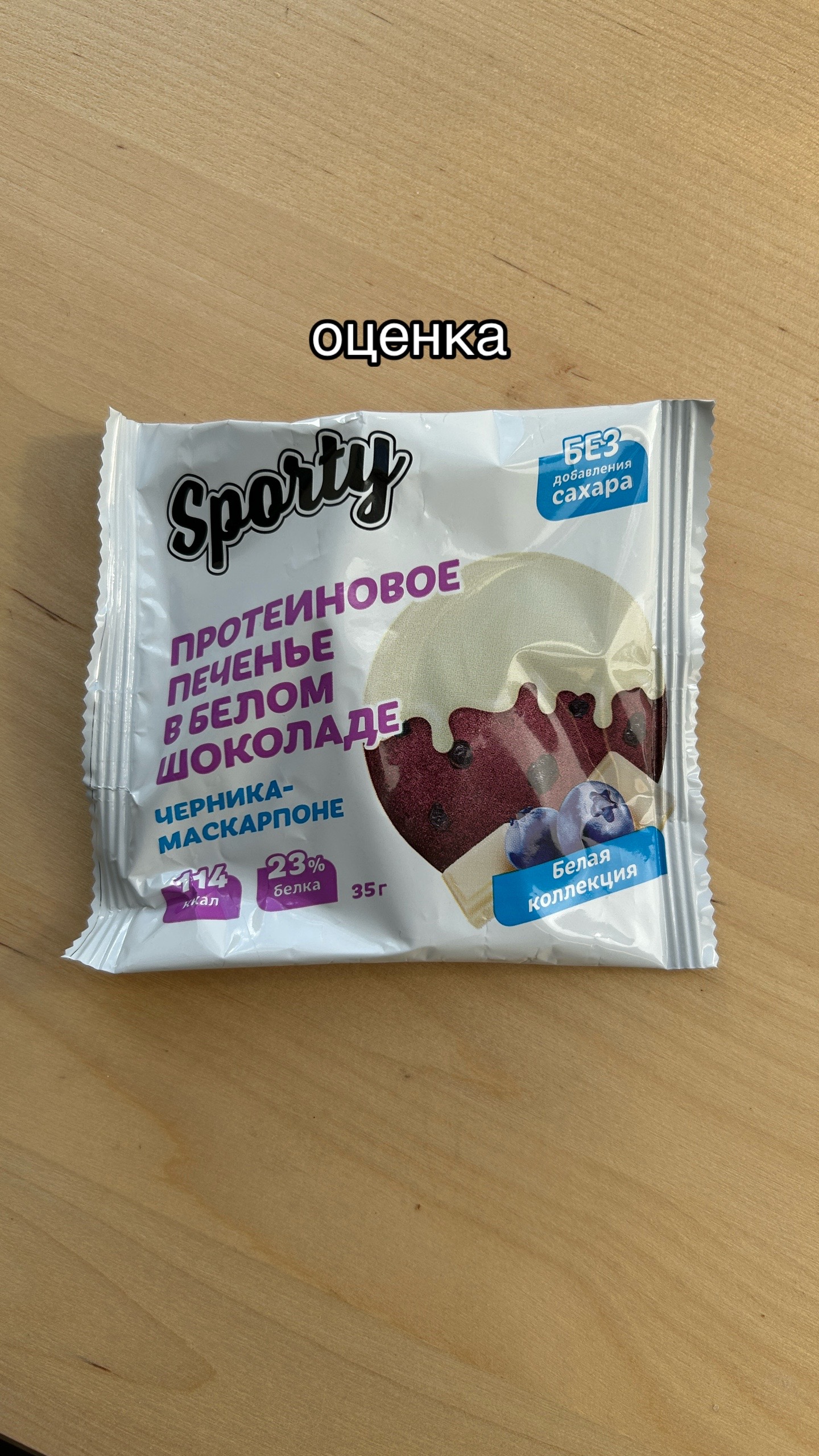 @умрув