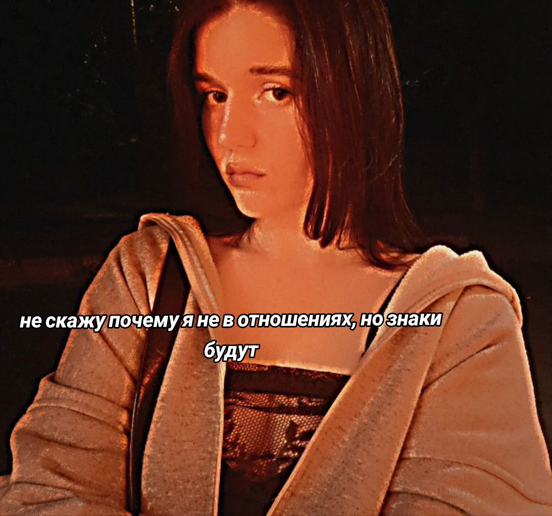 @тгк: к сожалению, Аня