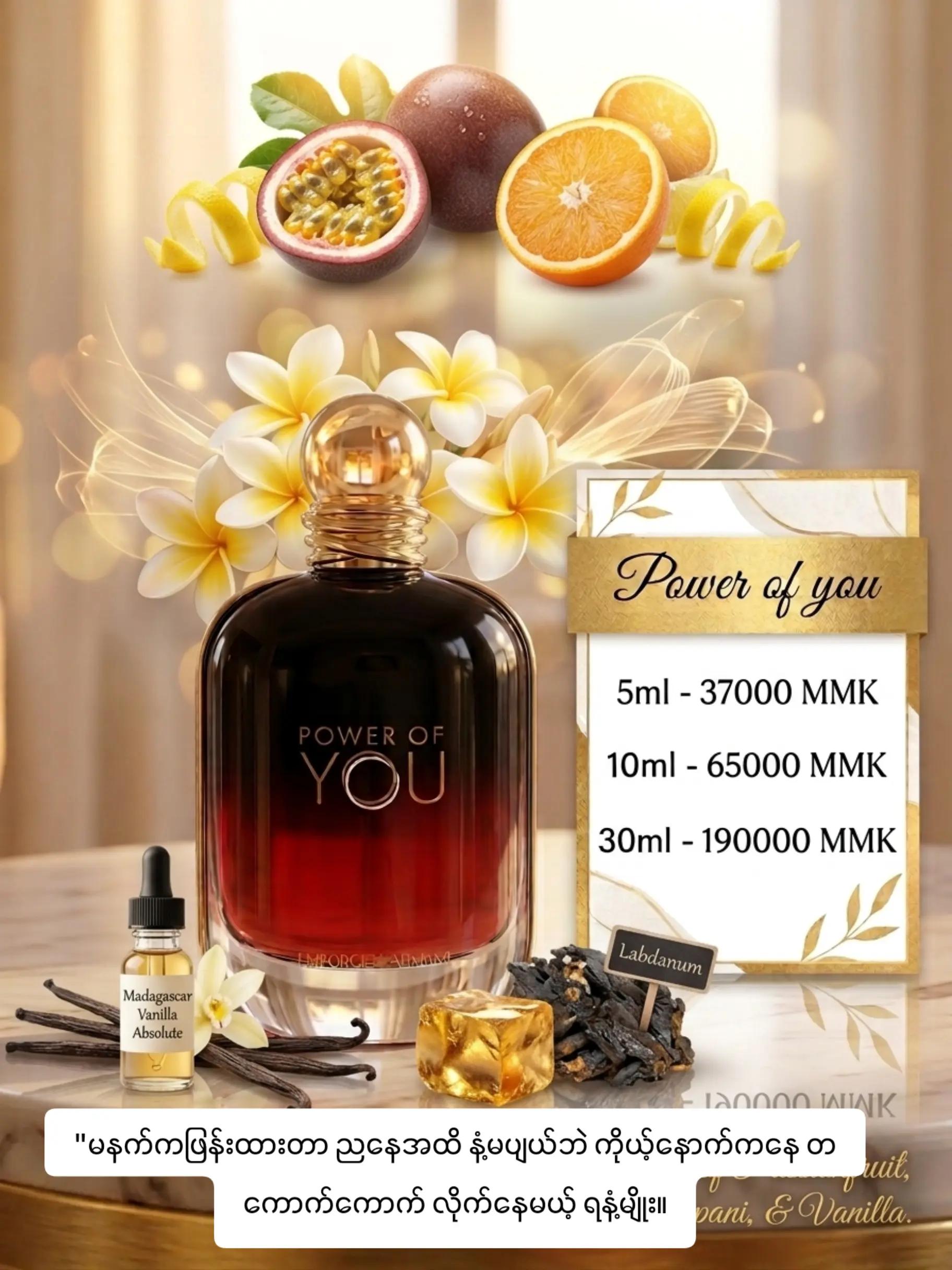 @FLICK Perfume House