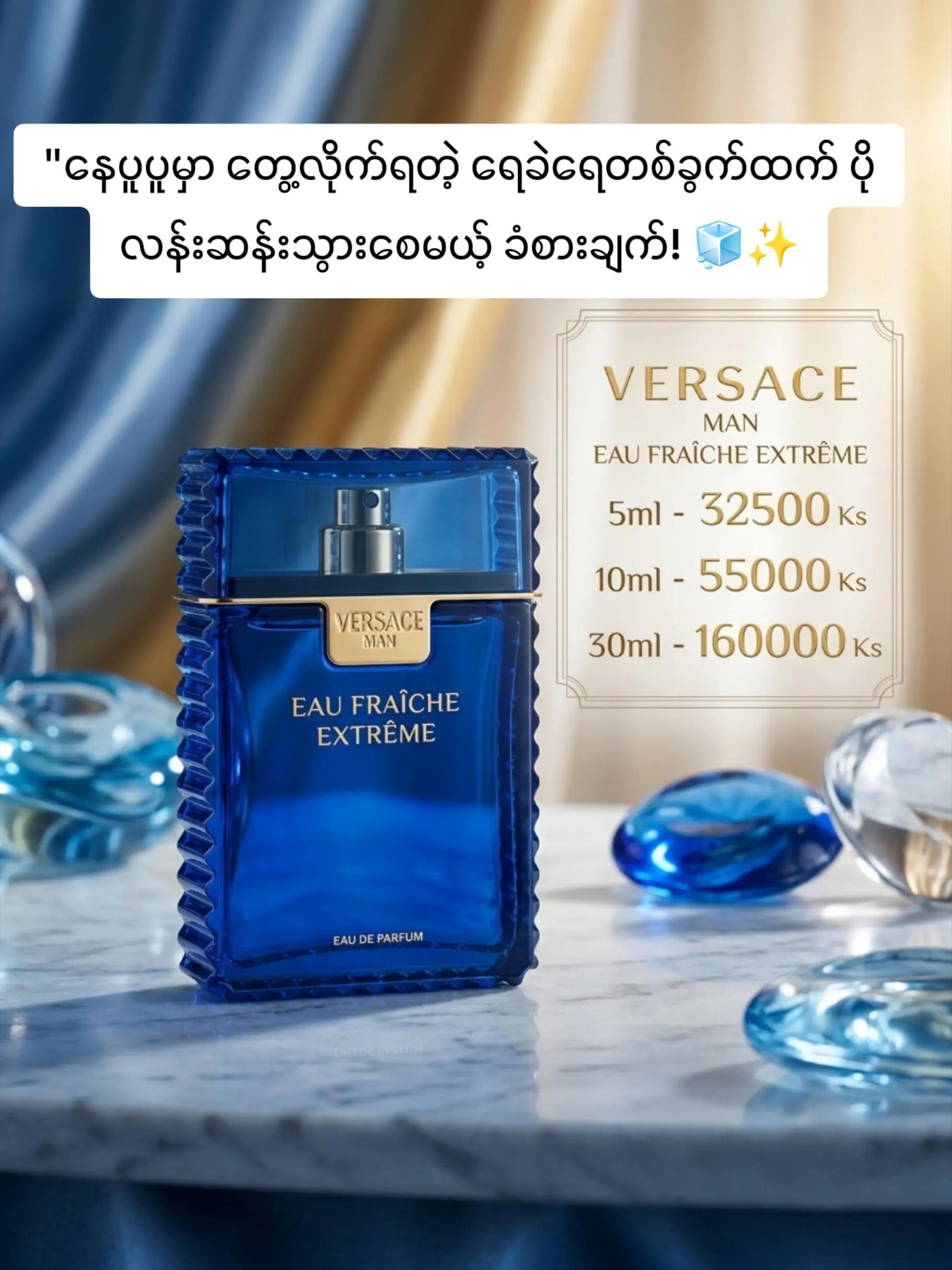 @FLICK Perfume House