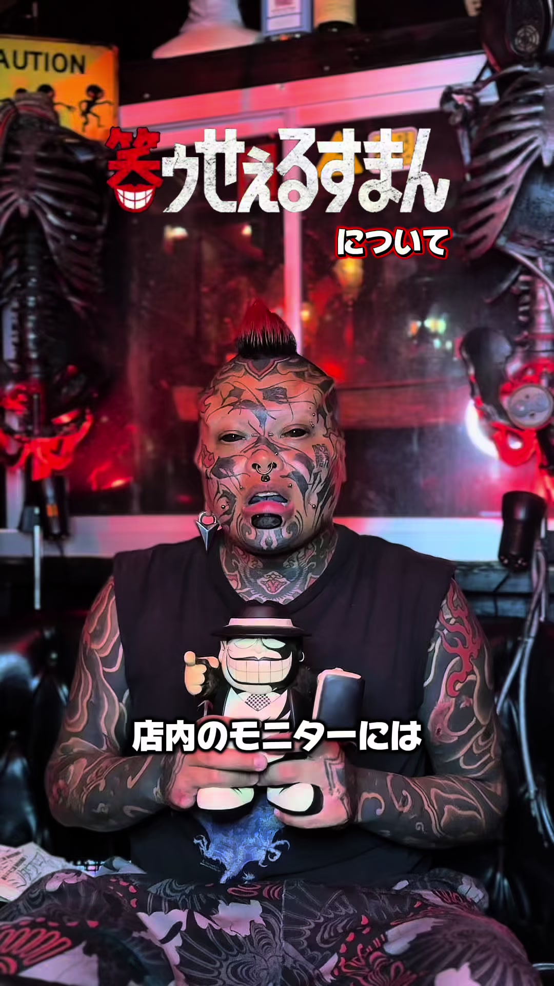 @メジルシ髙倉 (Reptilian Project)