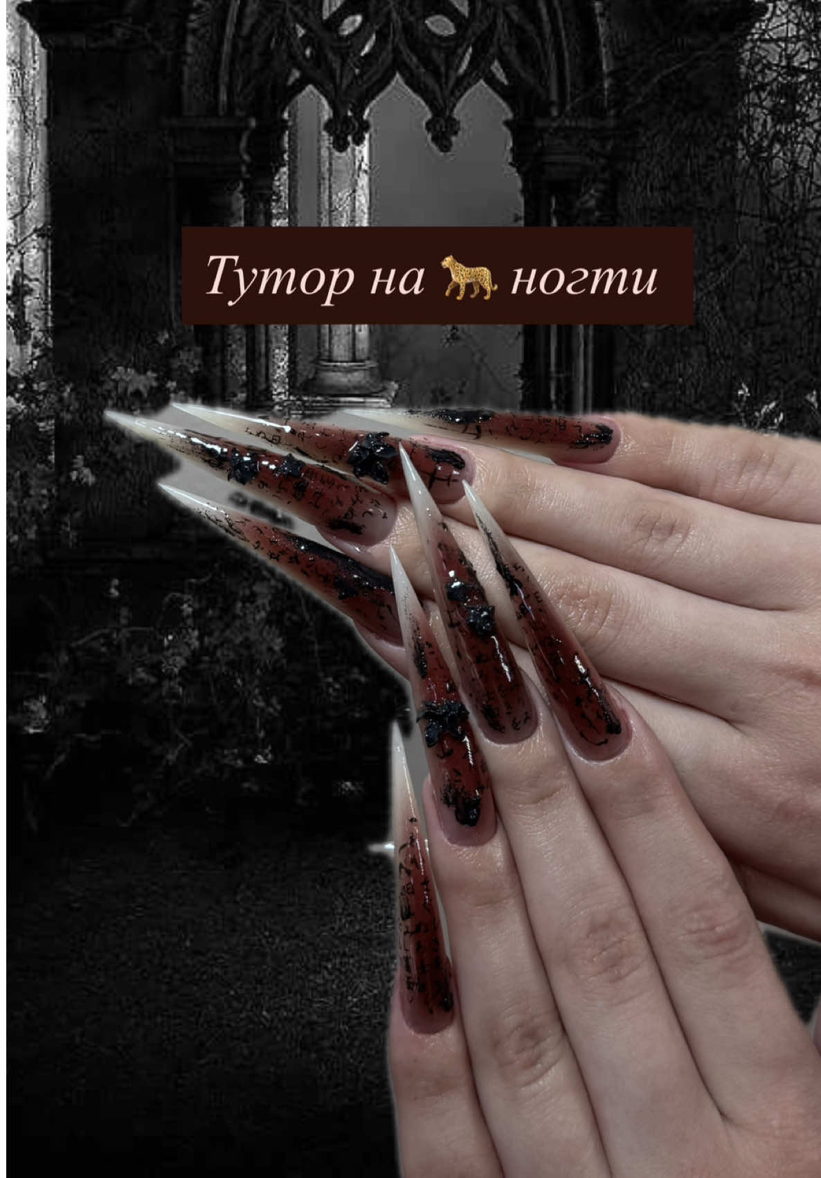 @АРТ-НОГТИ ВОРОНЕЖ/ОБУЧЕНИЕ