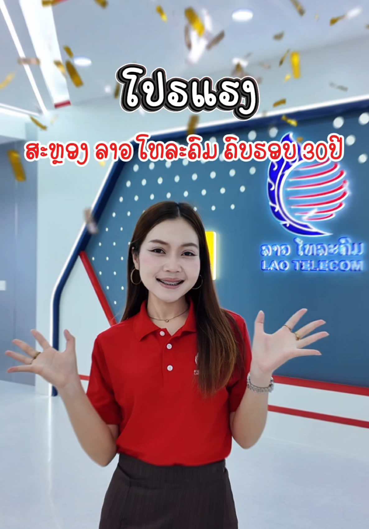 @Lao Telecom