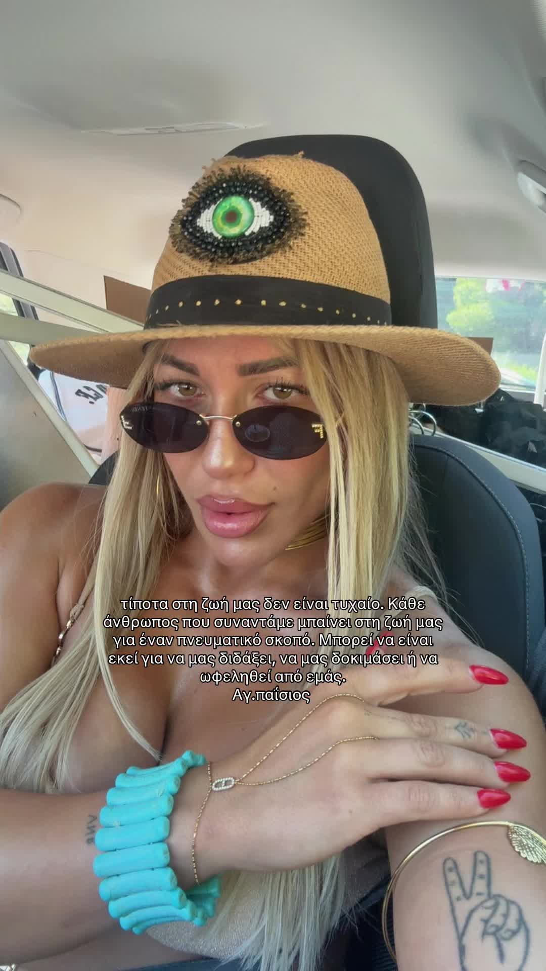 @nikol_kouts