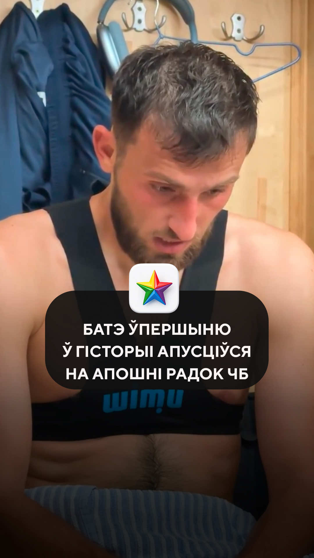 @Tribuna.com Беларусь