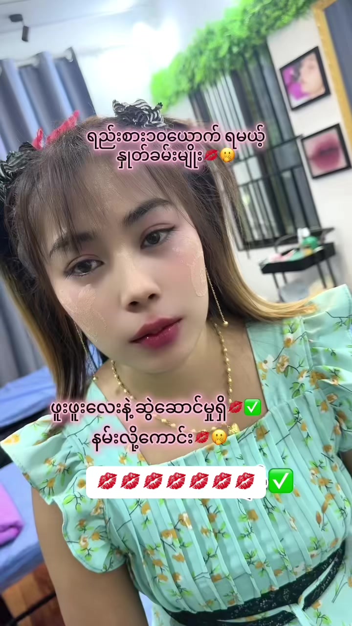 @💕newbeauty💕