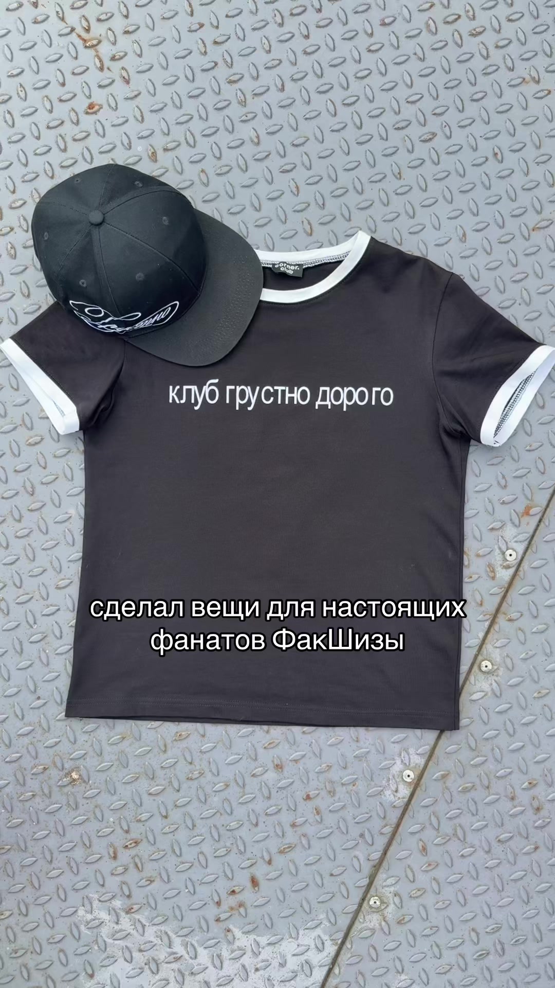 @тгк: mycornerclub