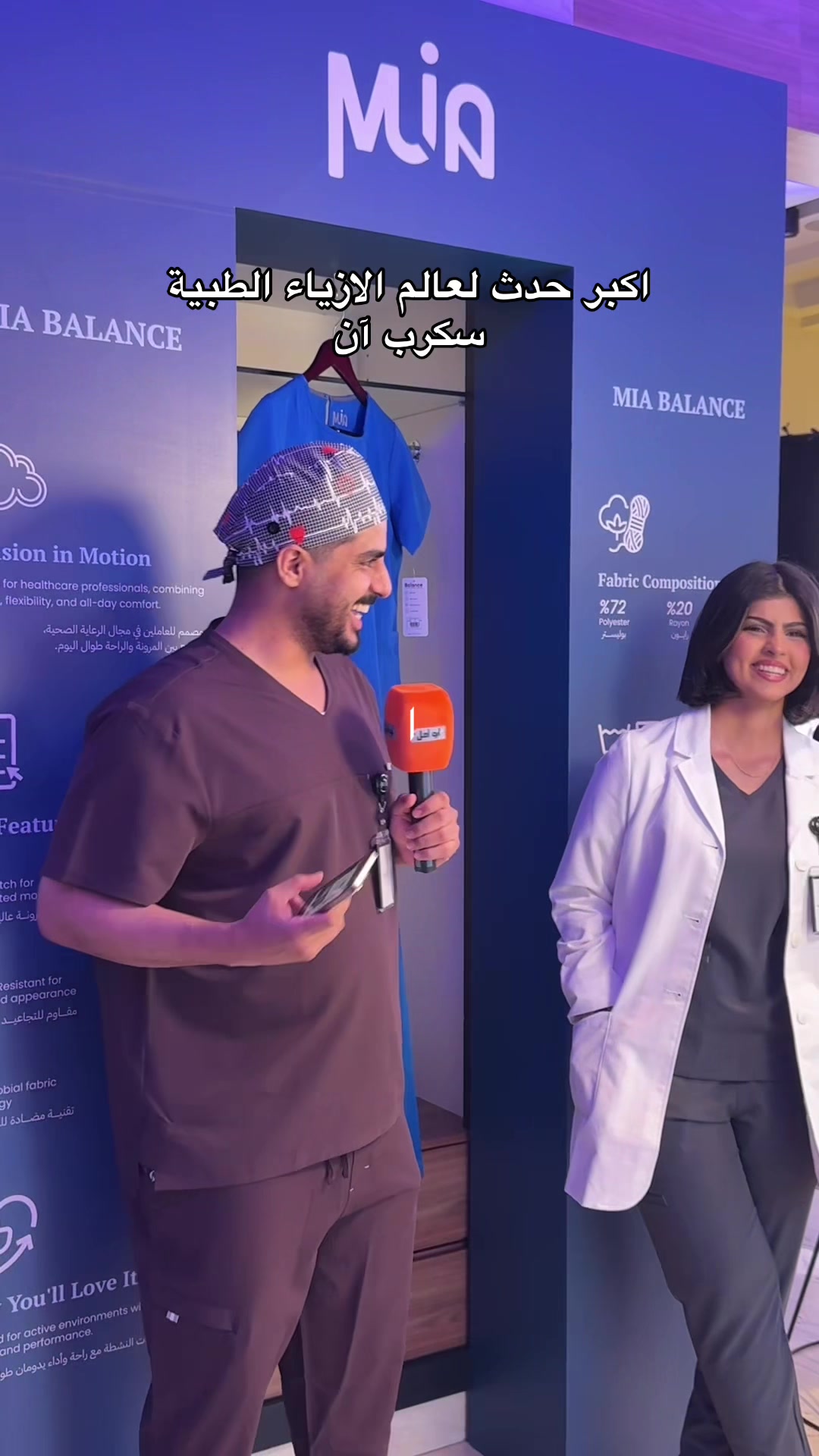 @مريم العبـدلي | تغطيات 📸 🥀