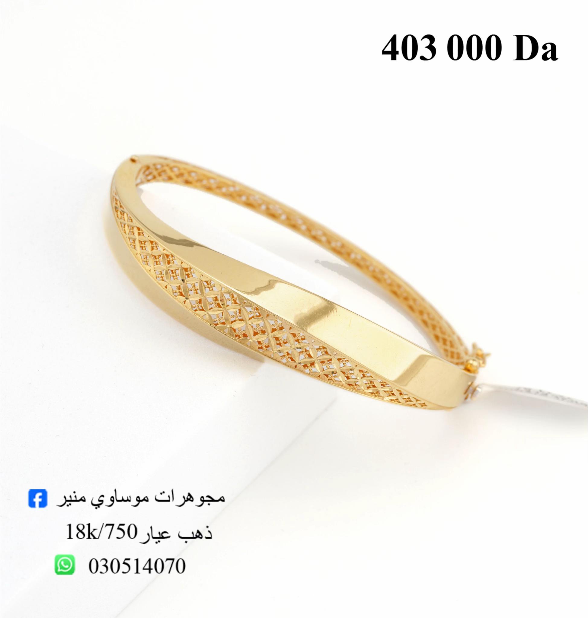 @مجوهرات موساوي منير جيجل