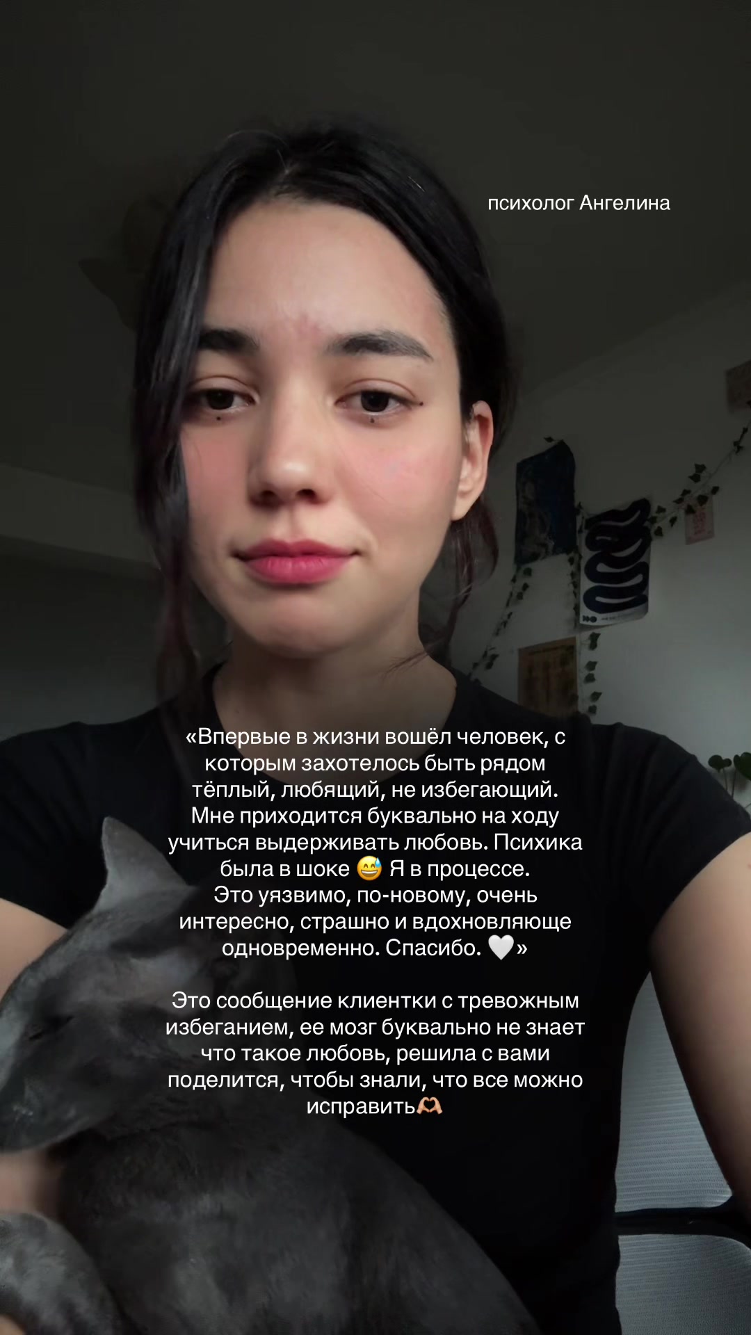@психолог онлайн🫂✨