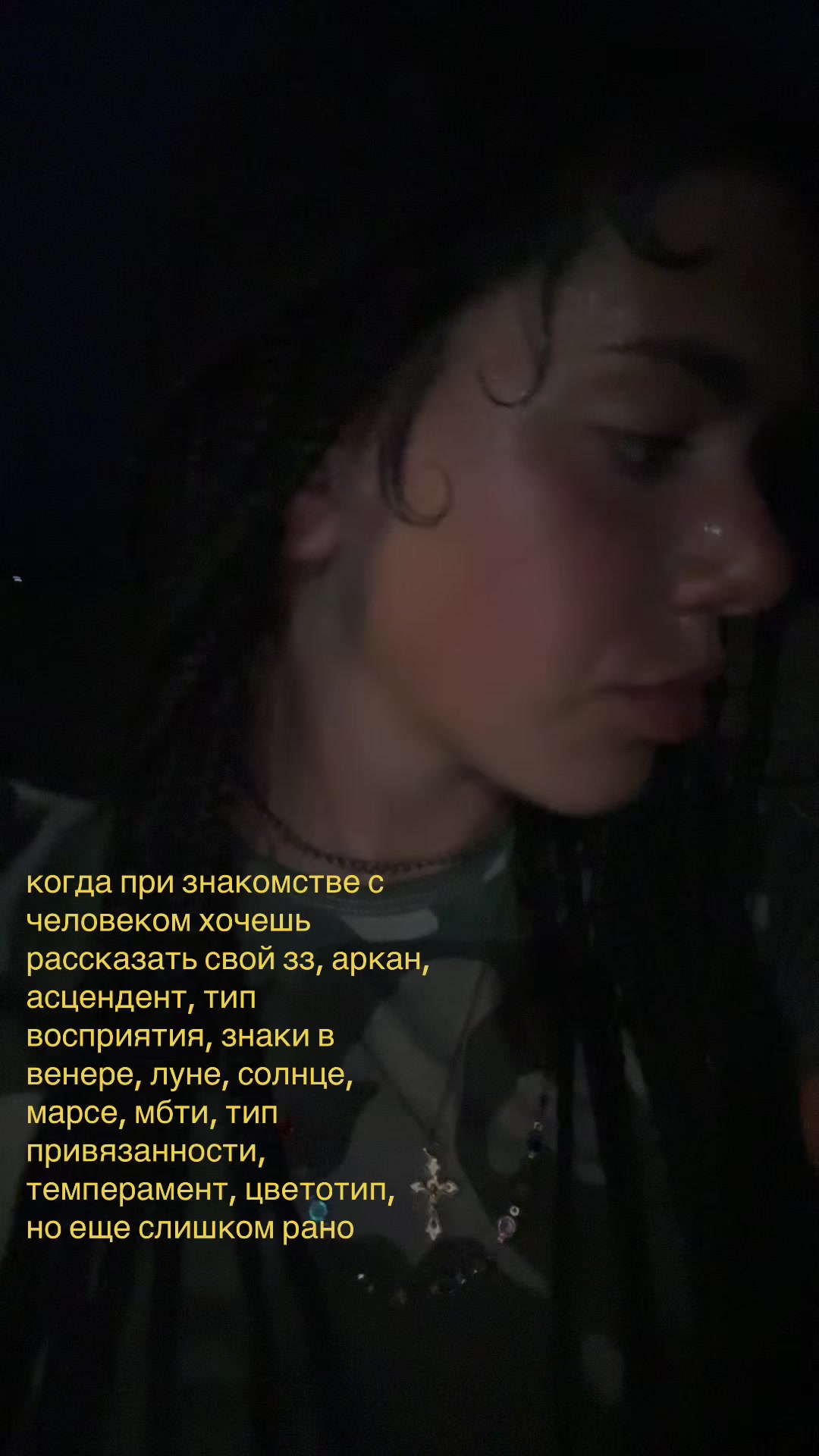 @берфин