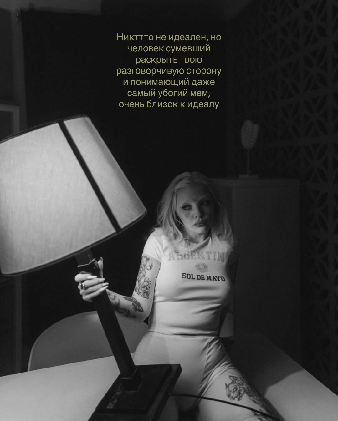 @масюшаماسيوشا