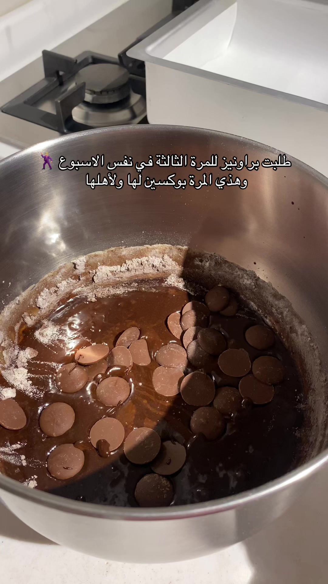 @دولسيز | جدة