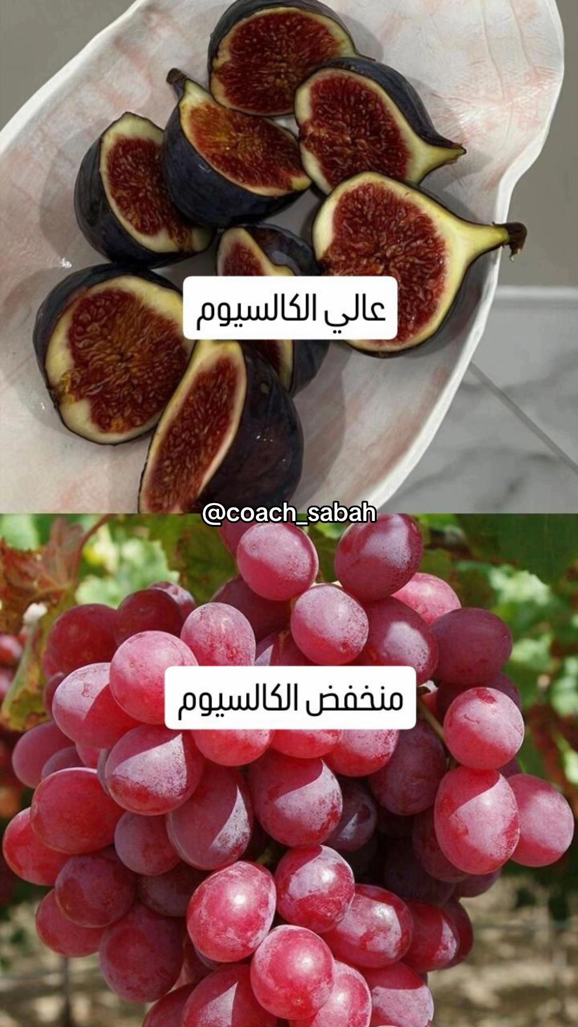 @Coach_sabah