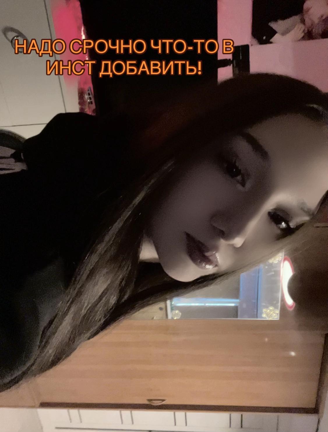 @ТГК:💗ЛИКОНА💗