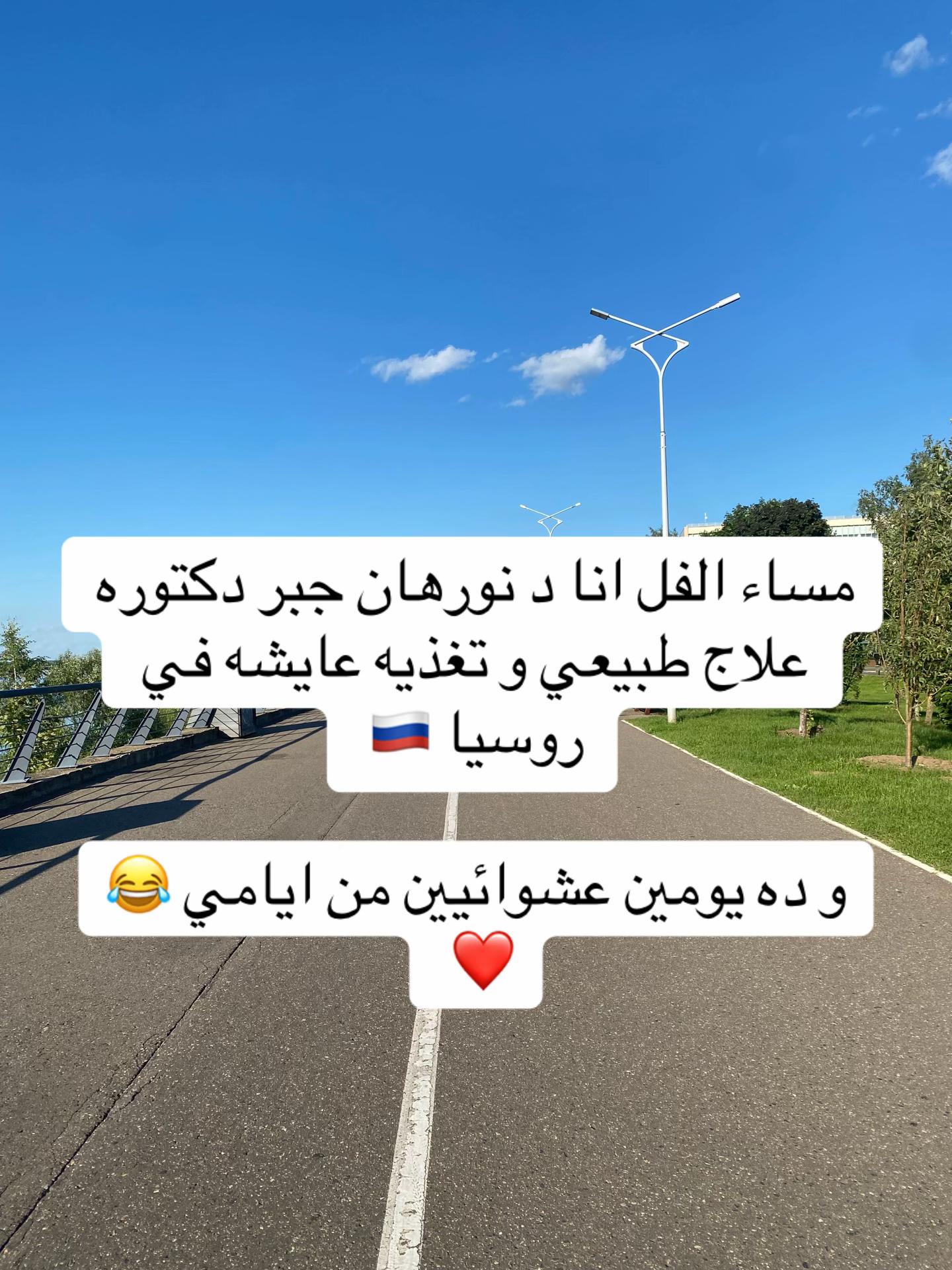 @Dr Nourhan Gbr