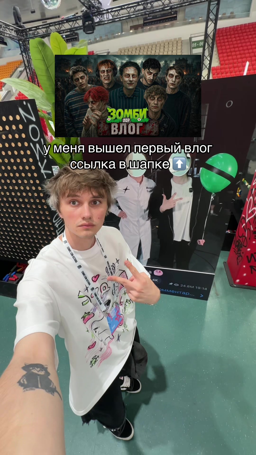 @МАСТИКА