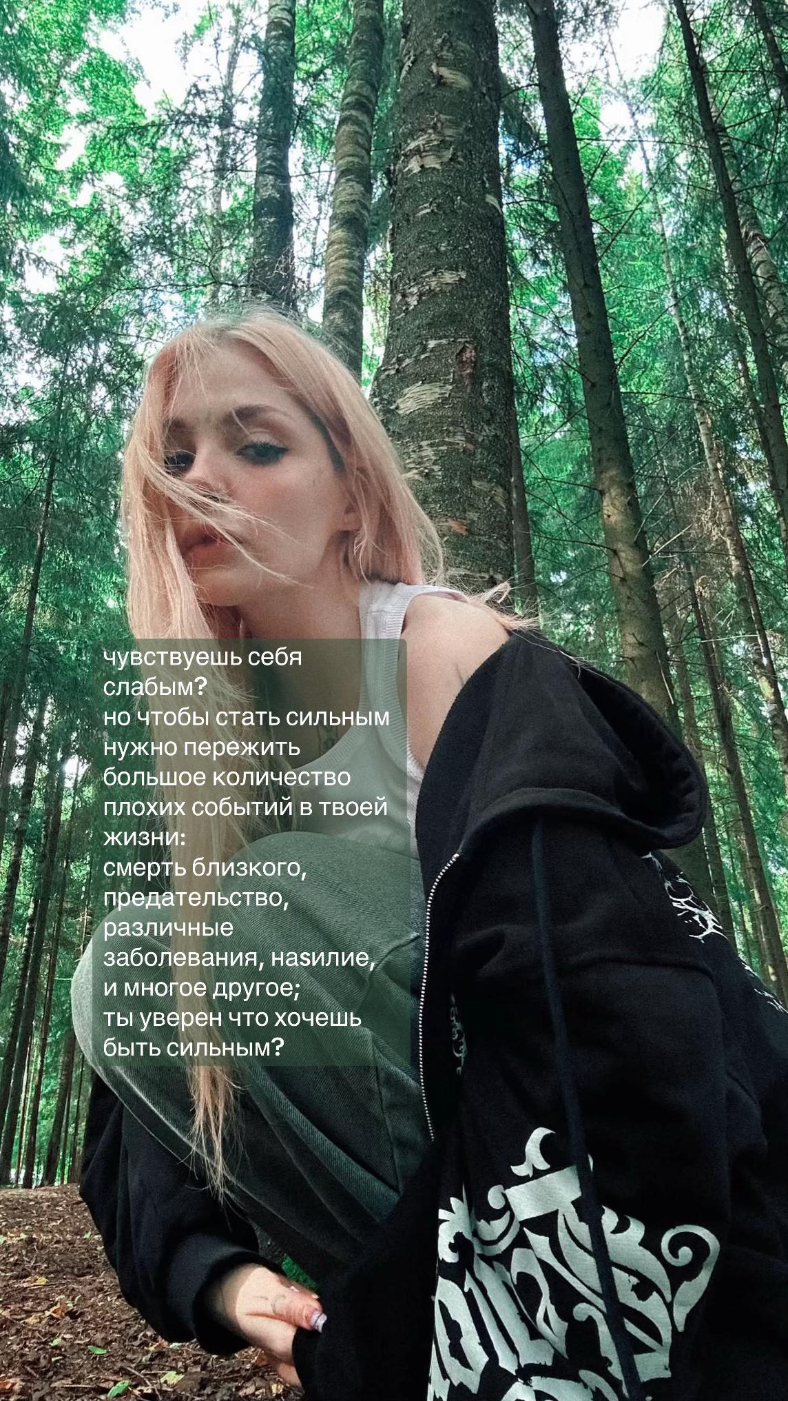 @нелфи