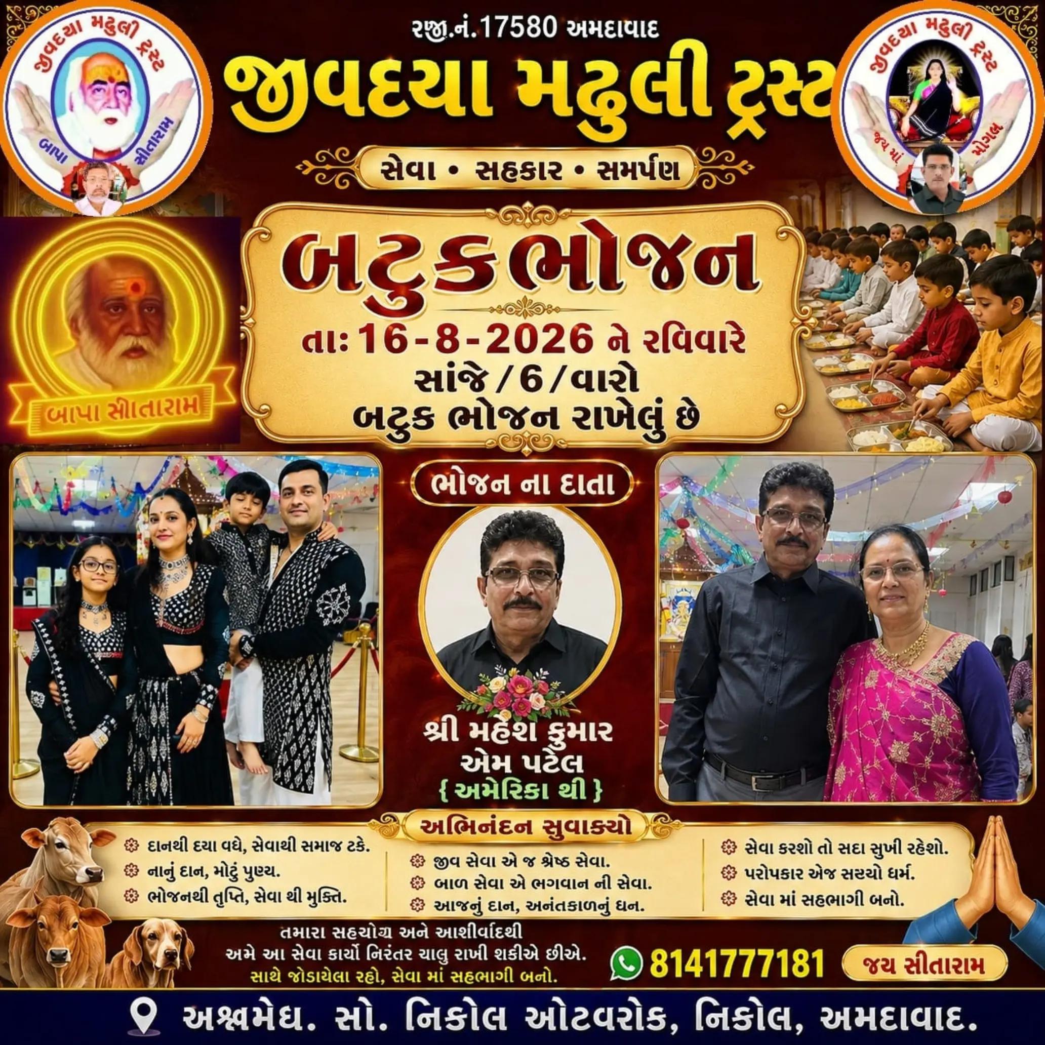 @Mahesh Patel