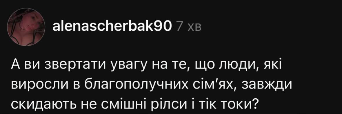 @Альона Коваленко