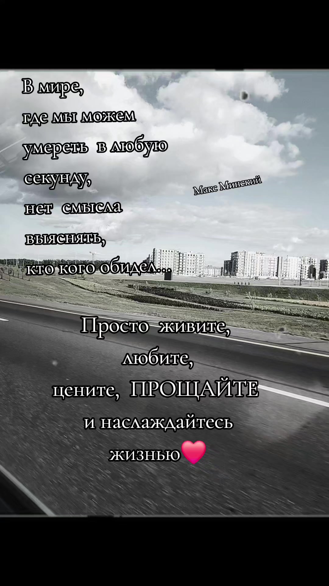 @Макс Минский