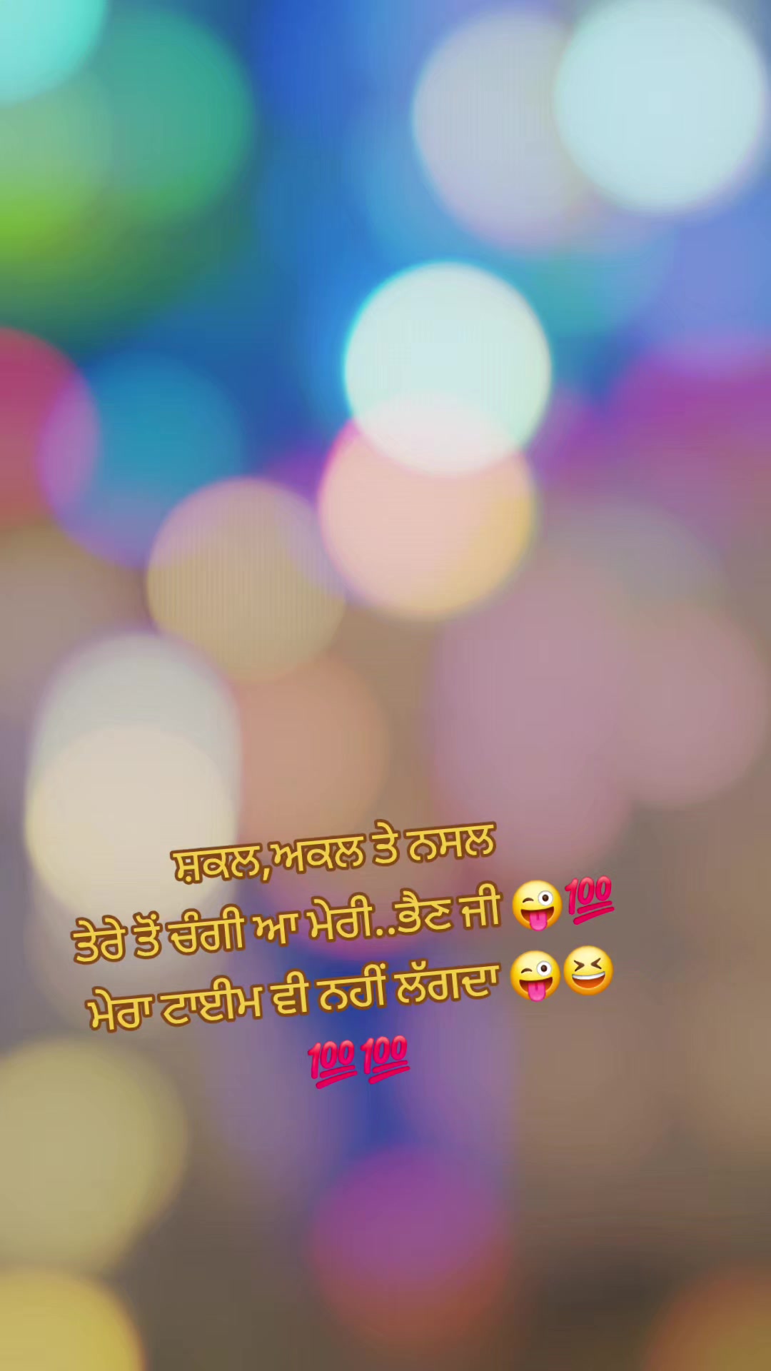 @🖤🦋 ਅਮਨਦੀਪ ਕੌਰ  🦋🖤