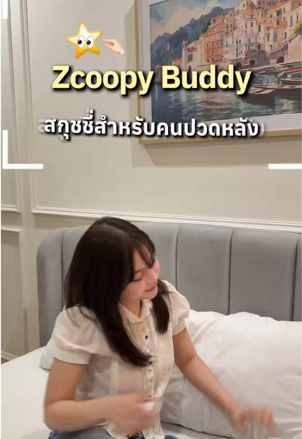 @Nooz Sleep