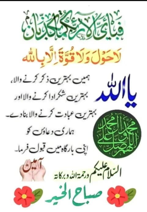 @Hafiz sajjad khakhe official