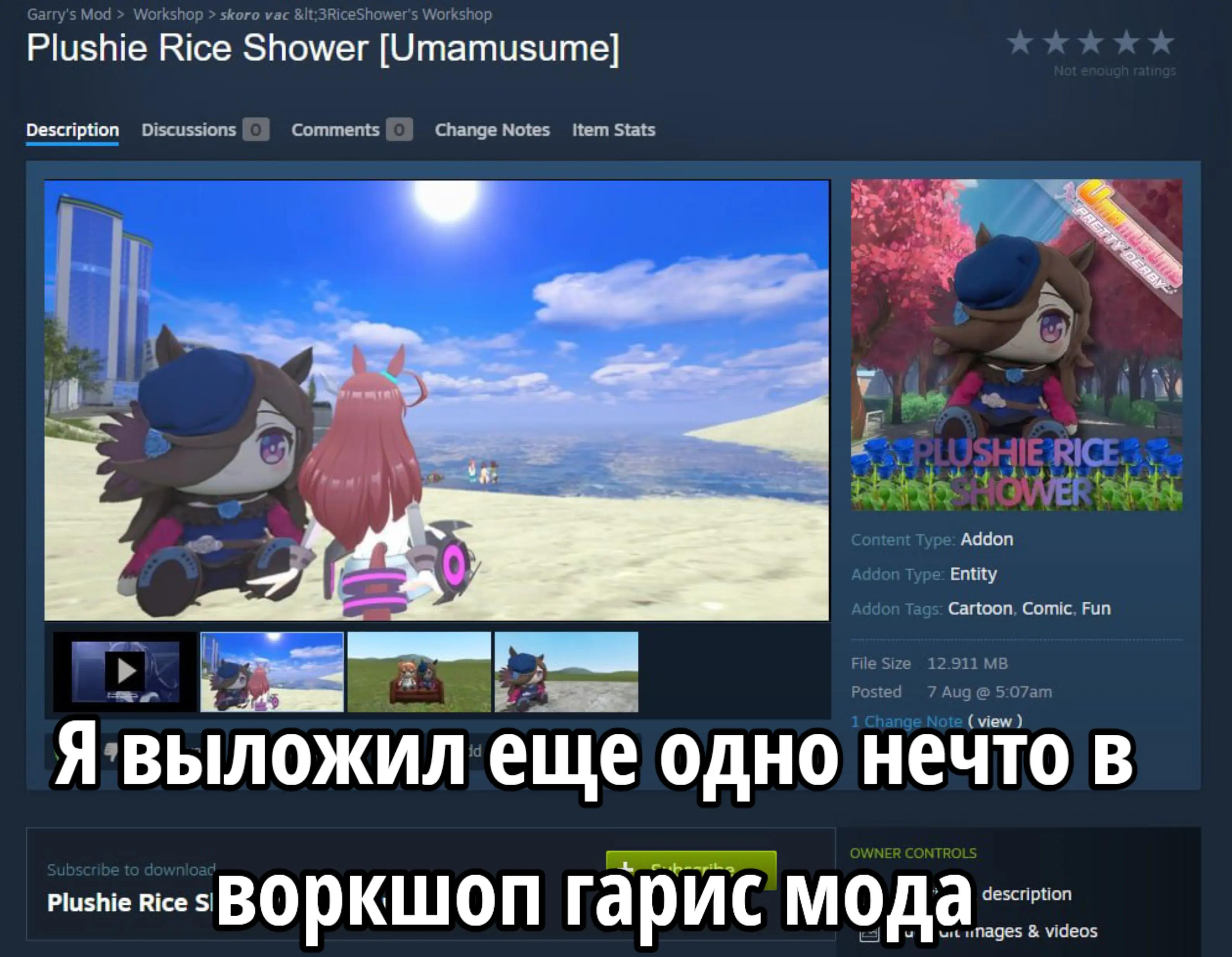 @ДамскийUMAгодник