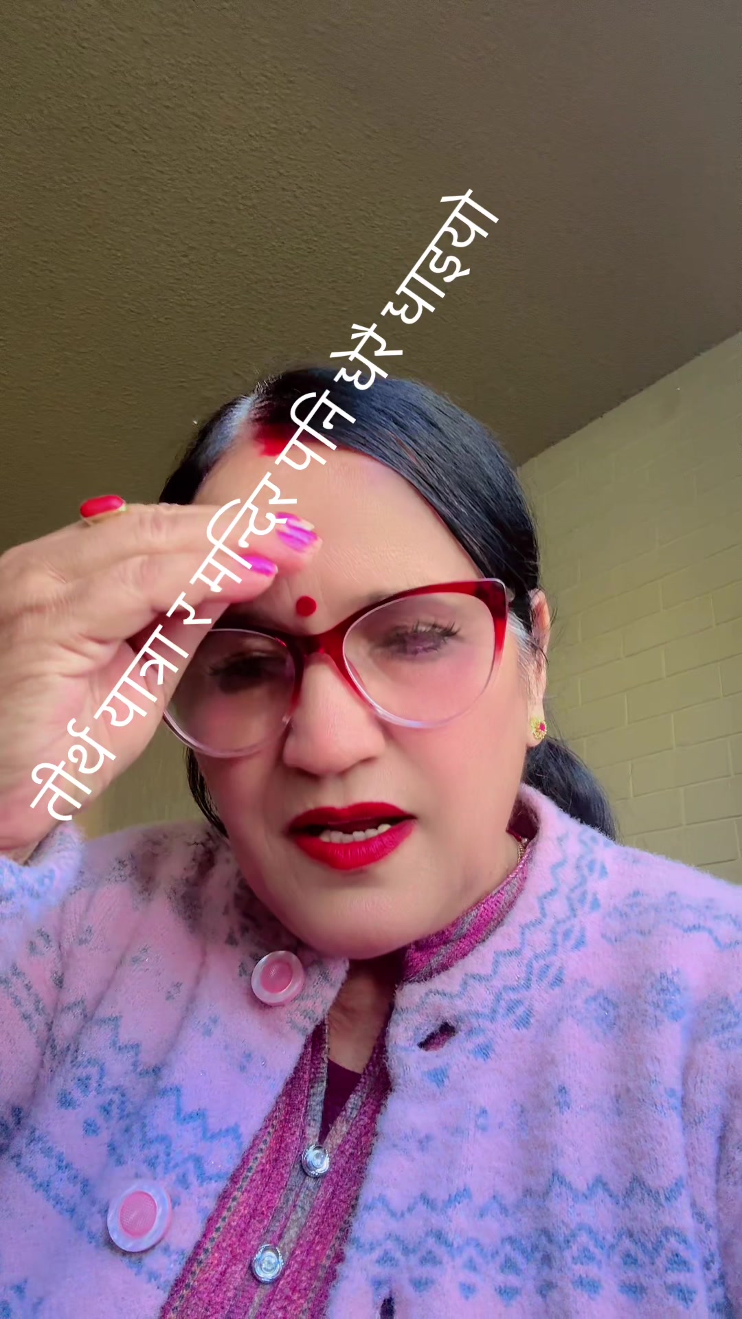 @चन्द्रा Bhusal