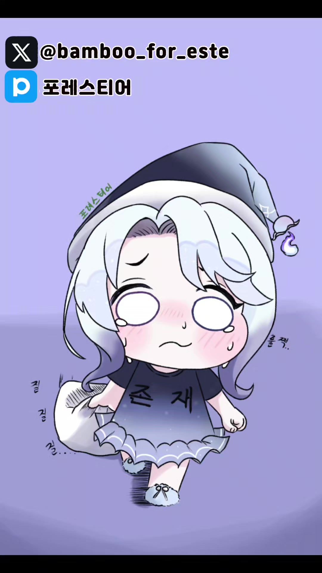 @포레스티어