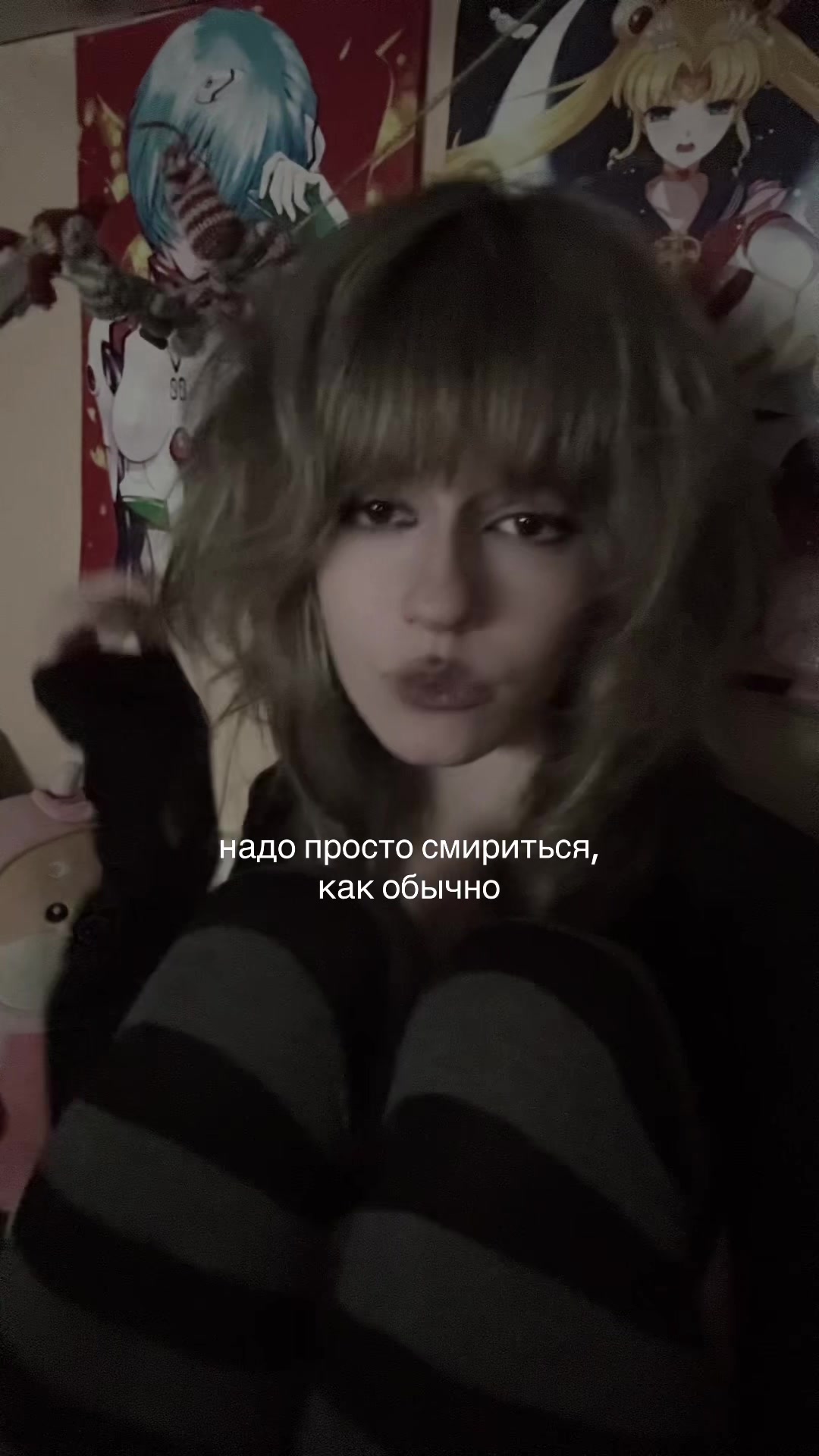 @соня передоз