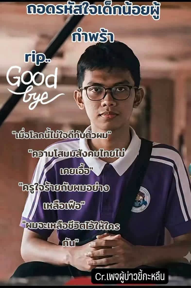 @P" ก้อง