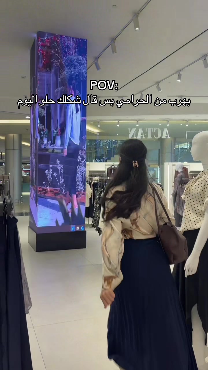 @Actan | اكتان
