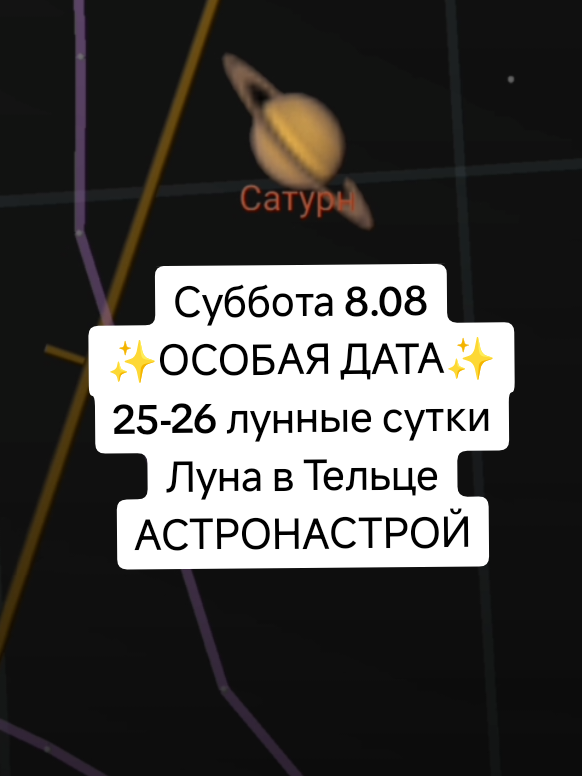 @Theia - Астро Таро Нумерология