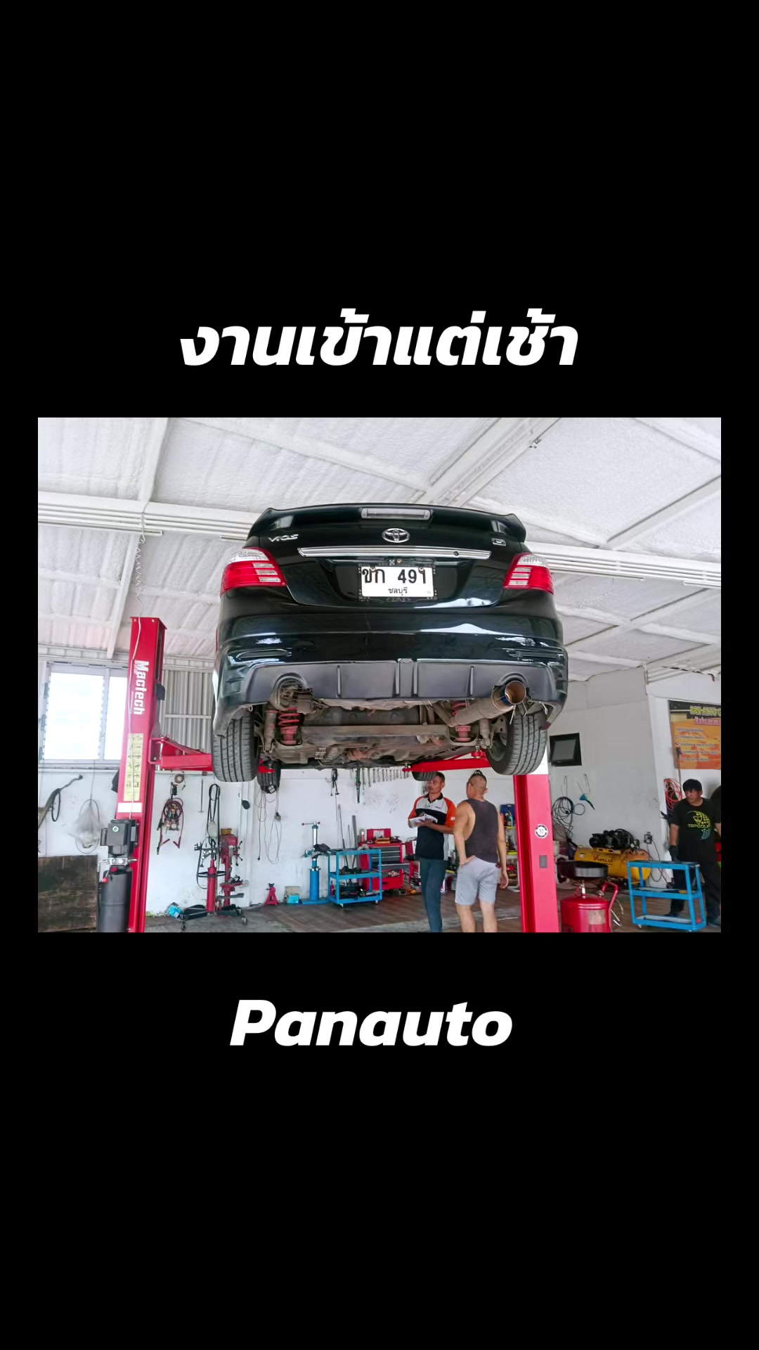 @Panauto garage