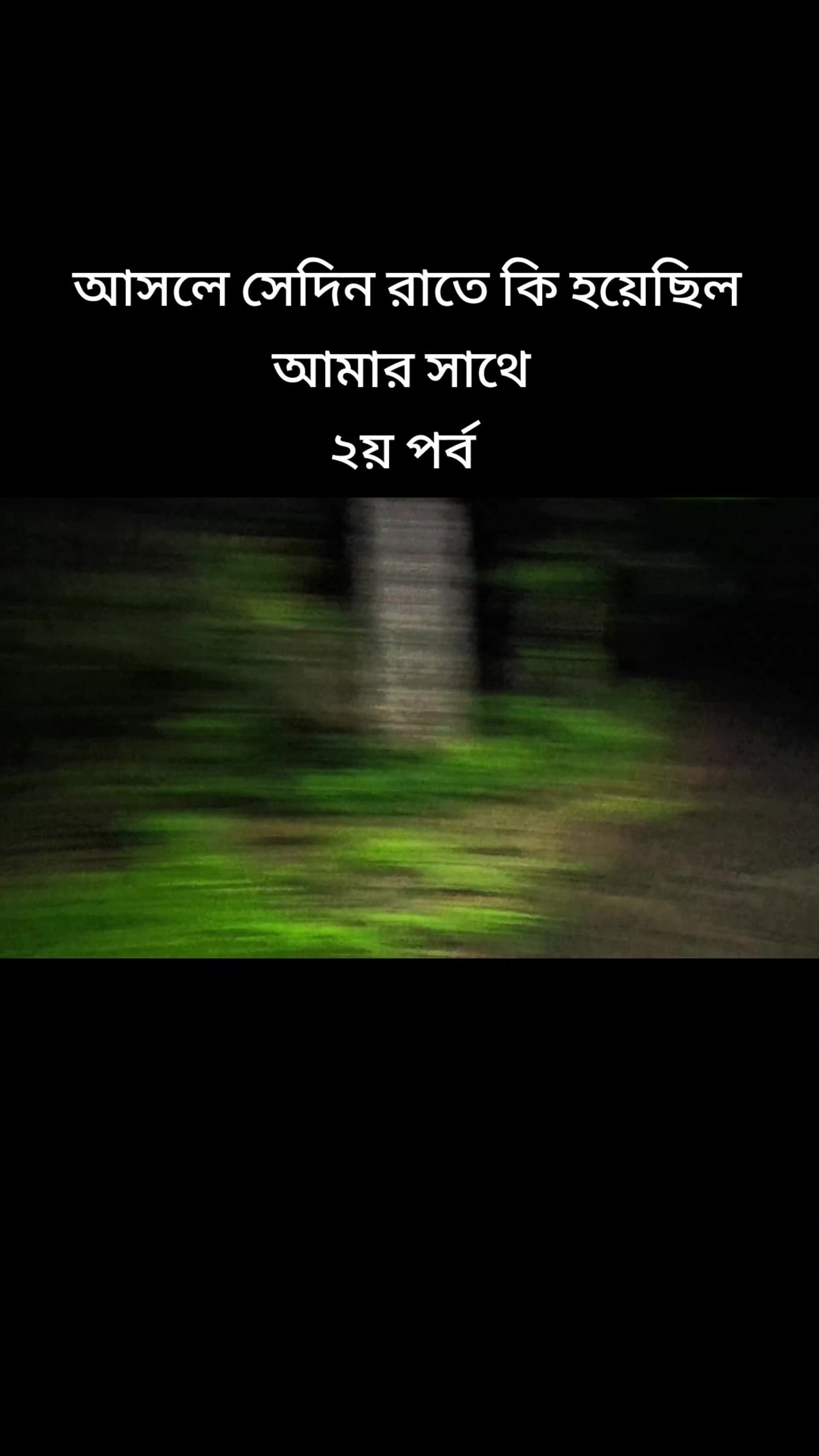 @Abdur Rahman