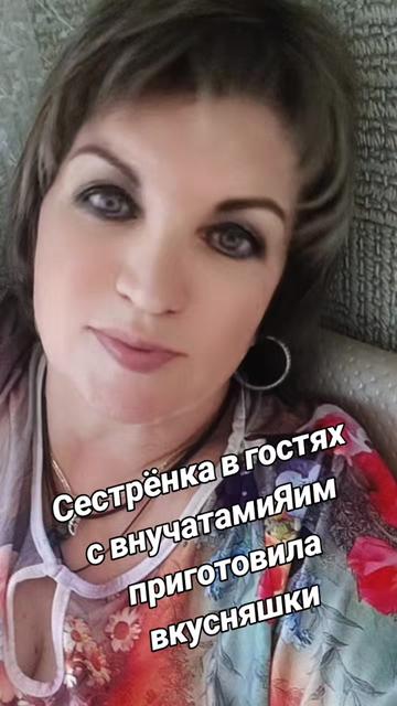 @Елена.