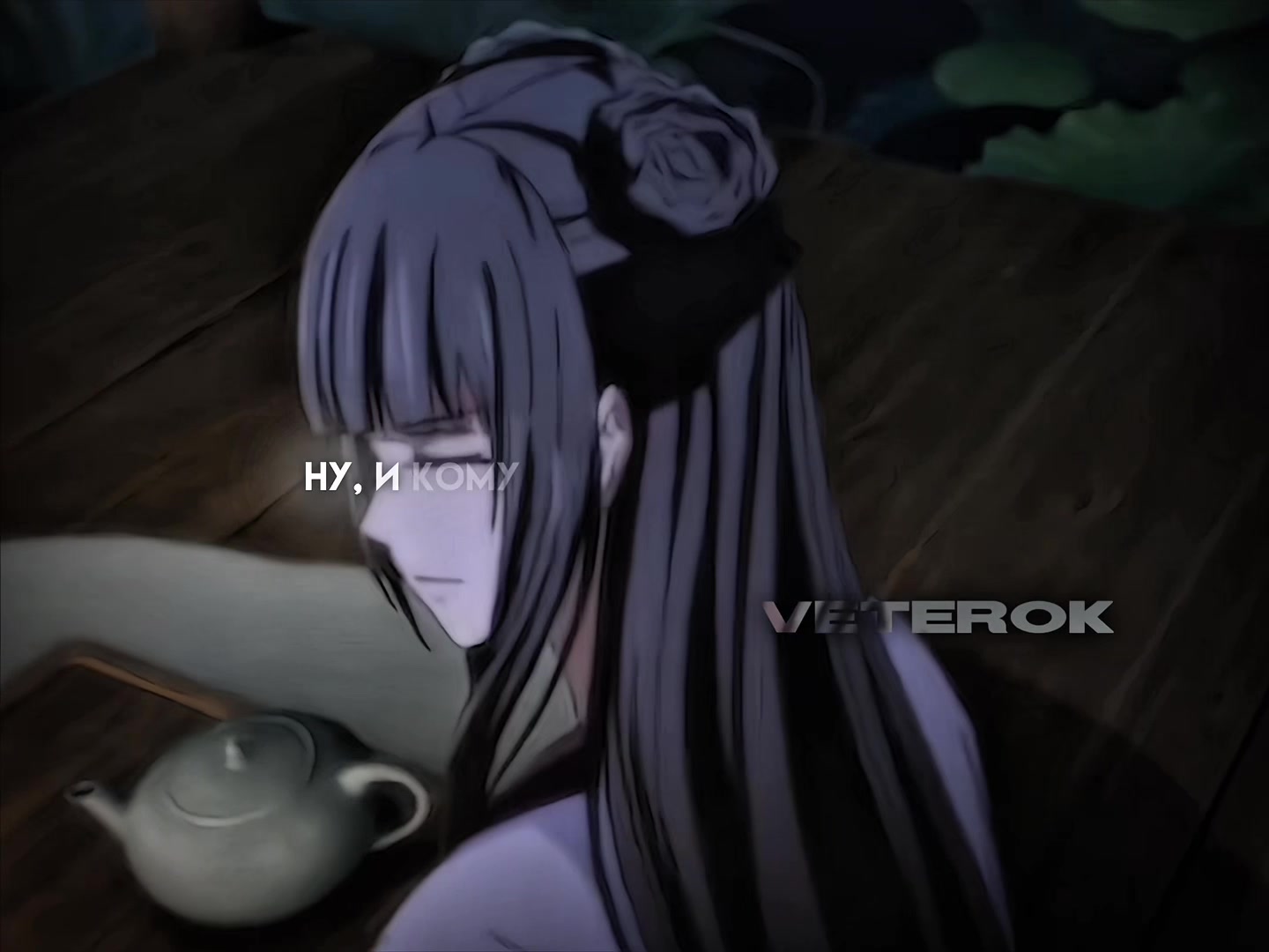 @🎐 𝐕𝐞𝐭𝐞𝐫𝐨𝐤 🎐