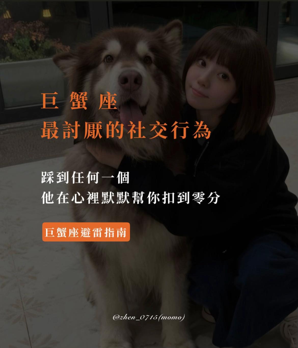 @巨蟹座小🐷馬
