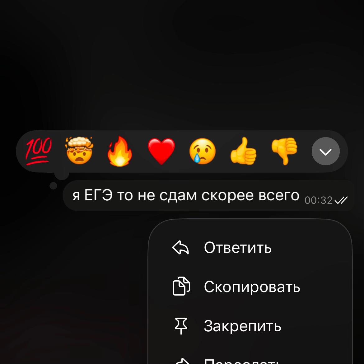 @Зец