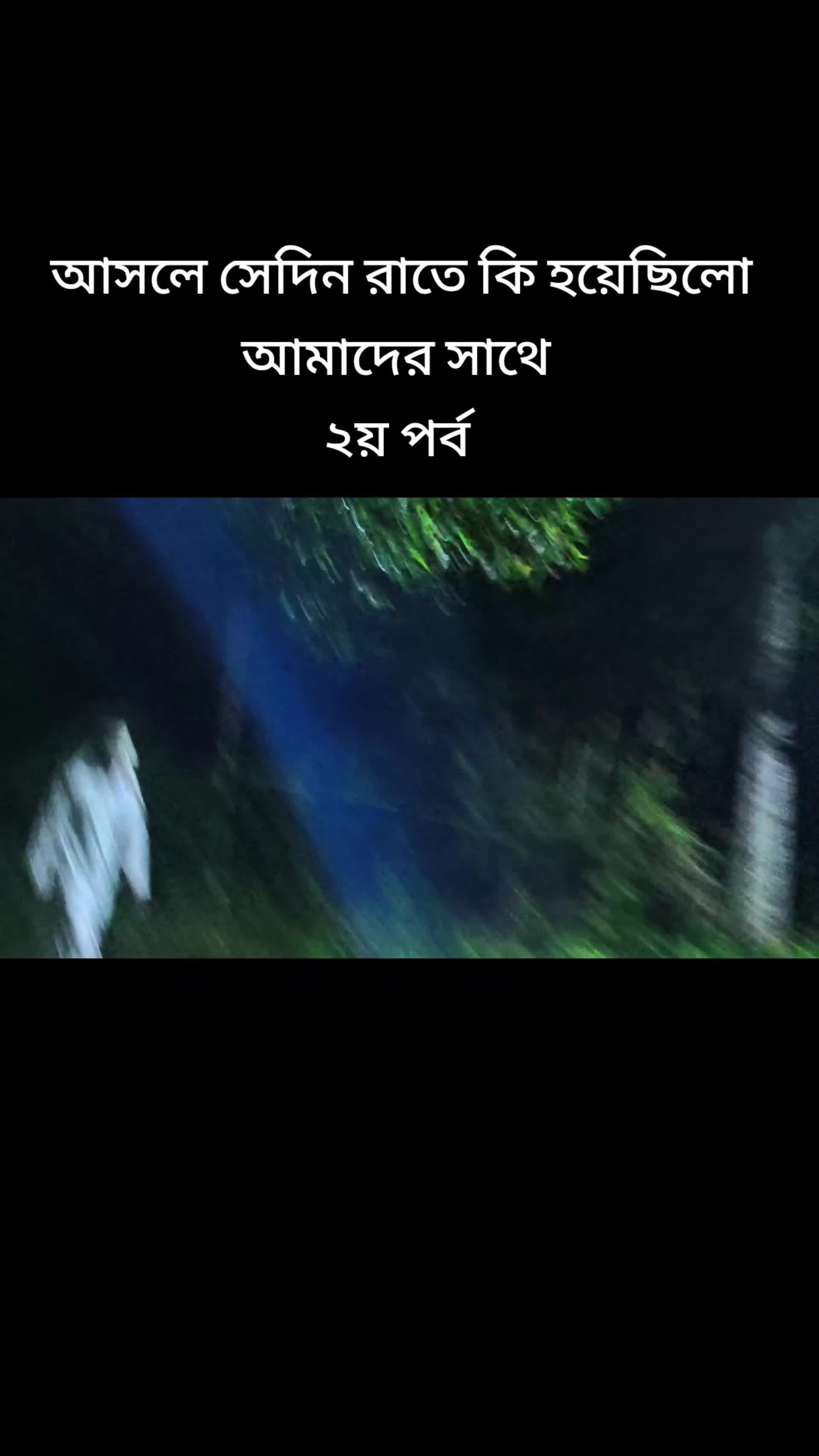 @Abdur Rahman