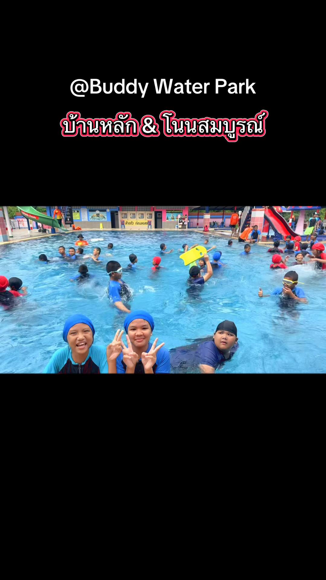 @Bo Bo Yonlada