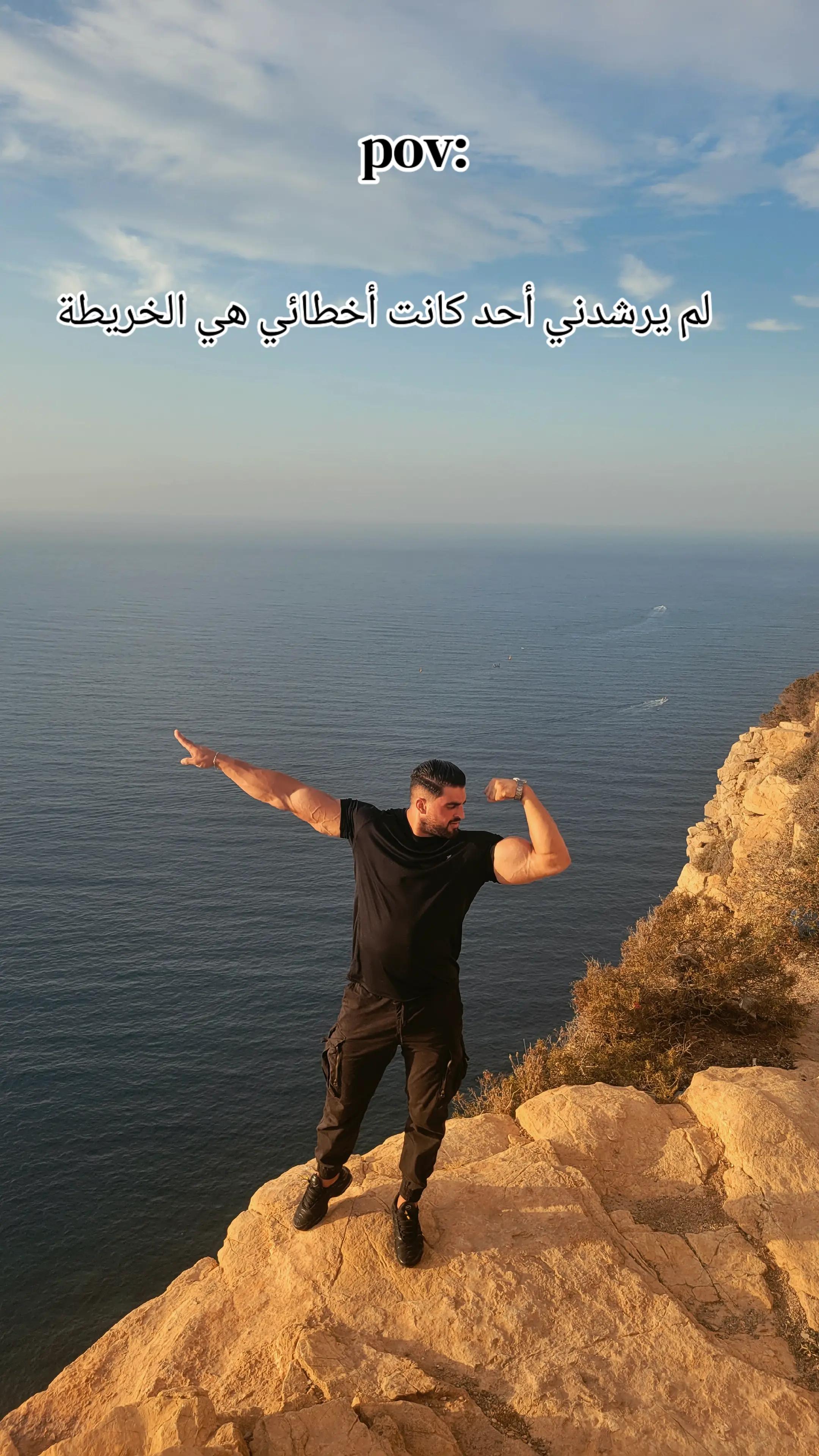 @sidou Gym