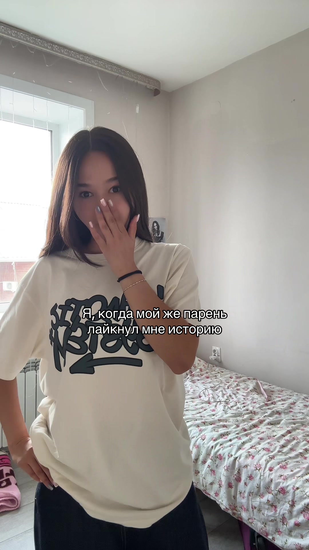 @тгк: Поллианна