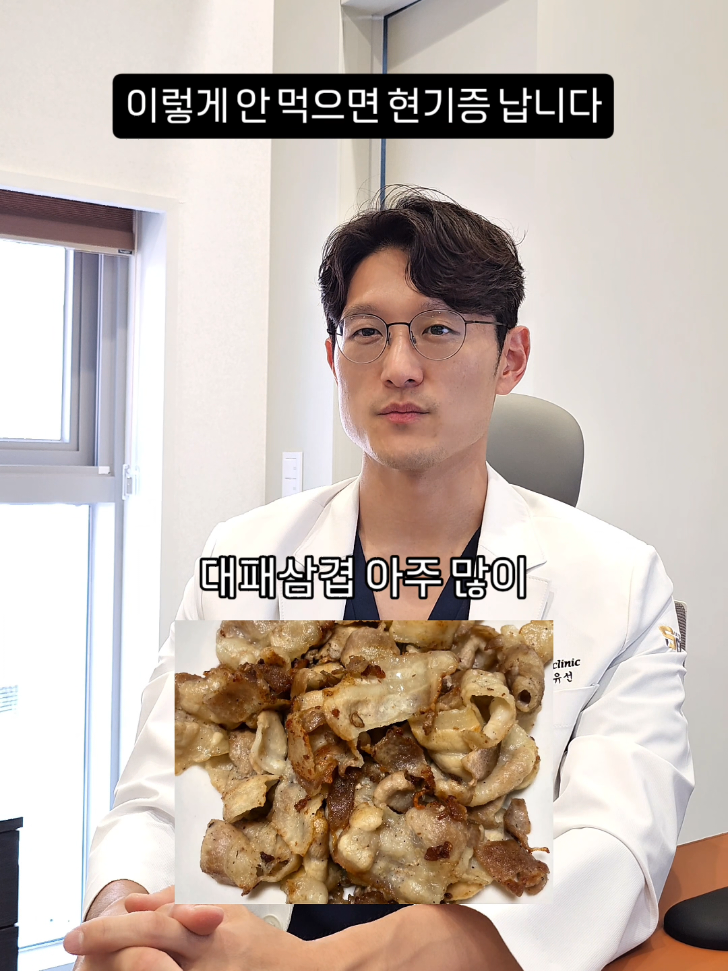 @센이비인후과