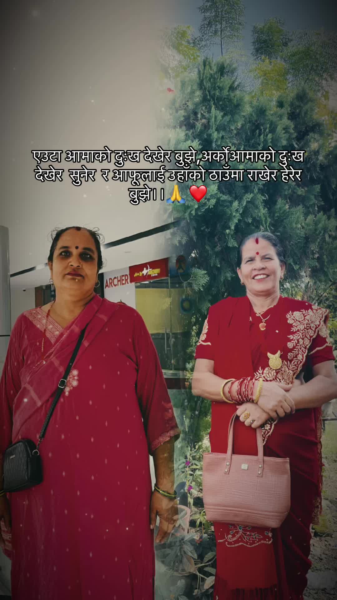 @Asha Pathak Acharya