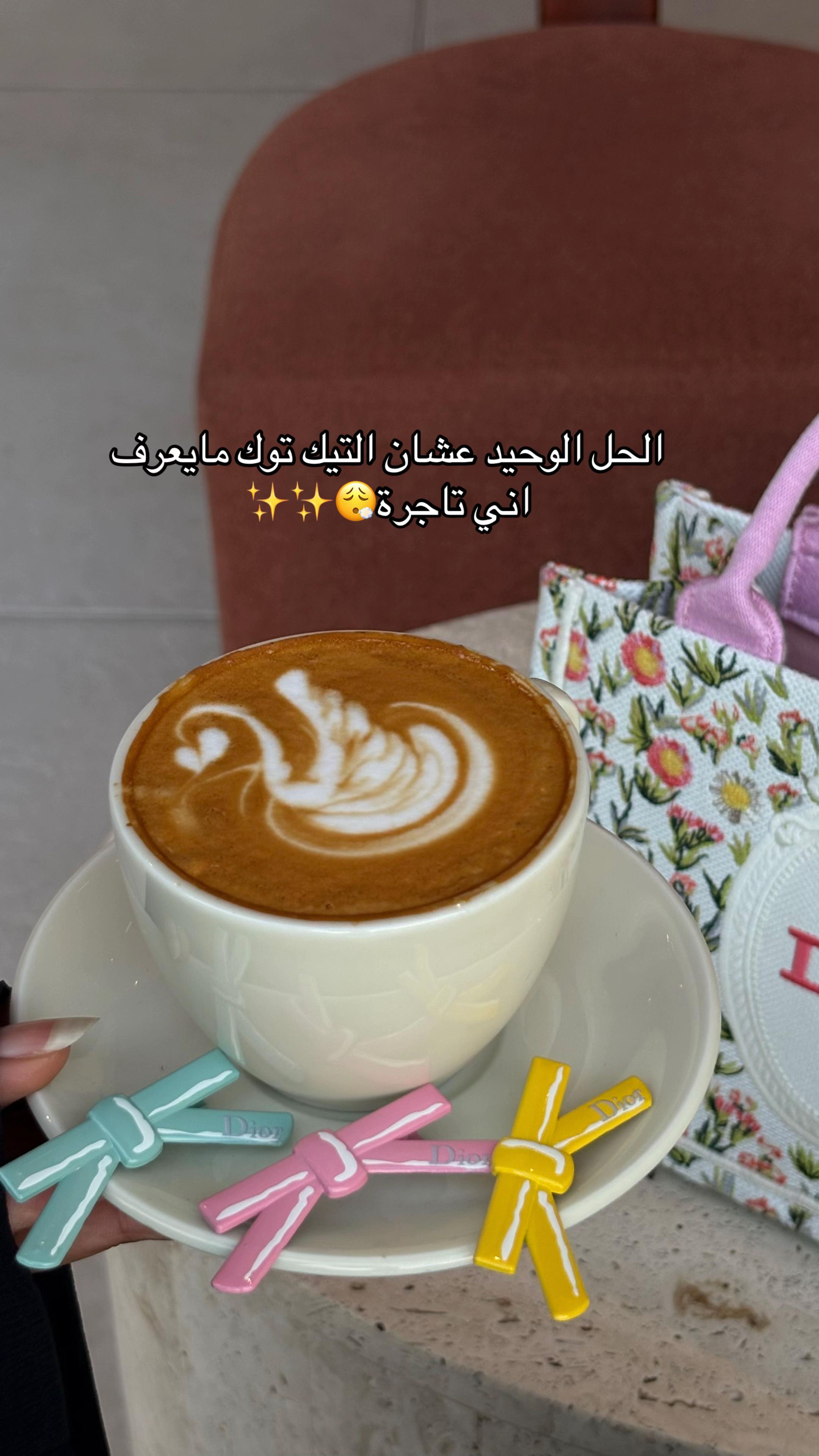 @متجر تايقر